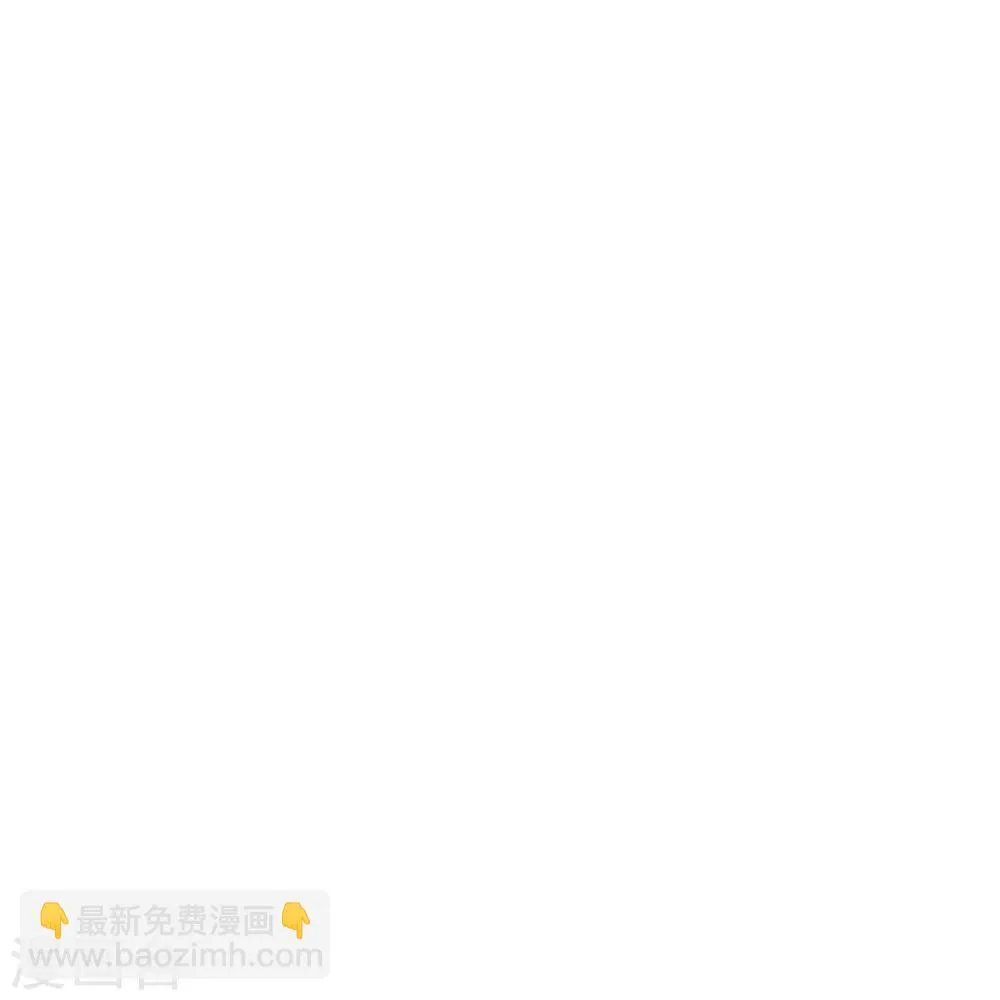 第20话 檀无敌 第20页