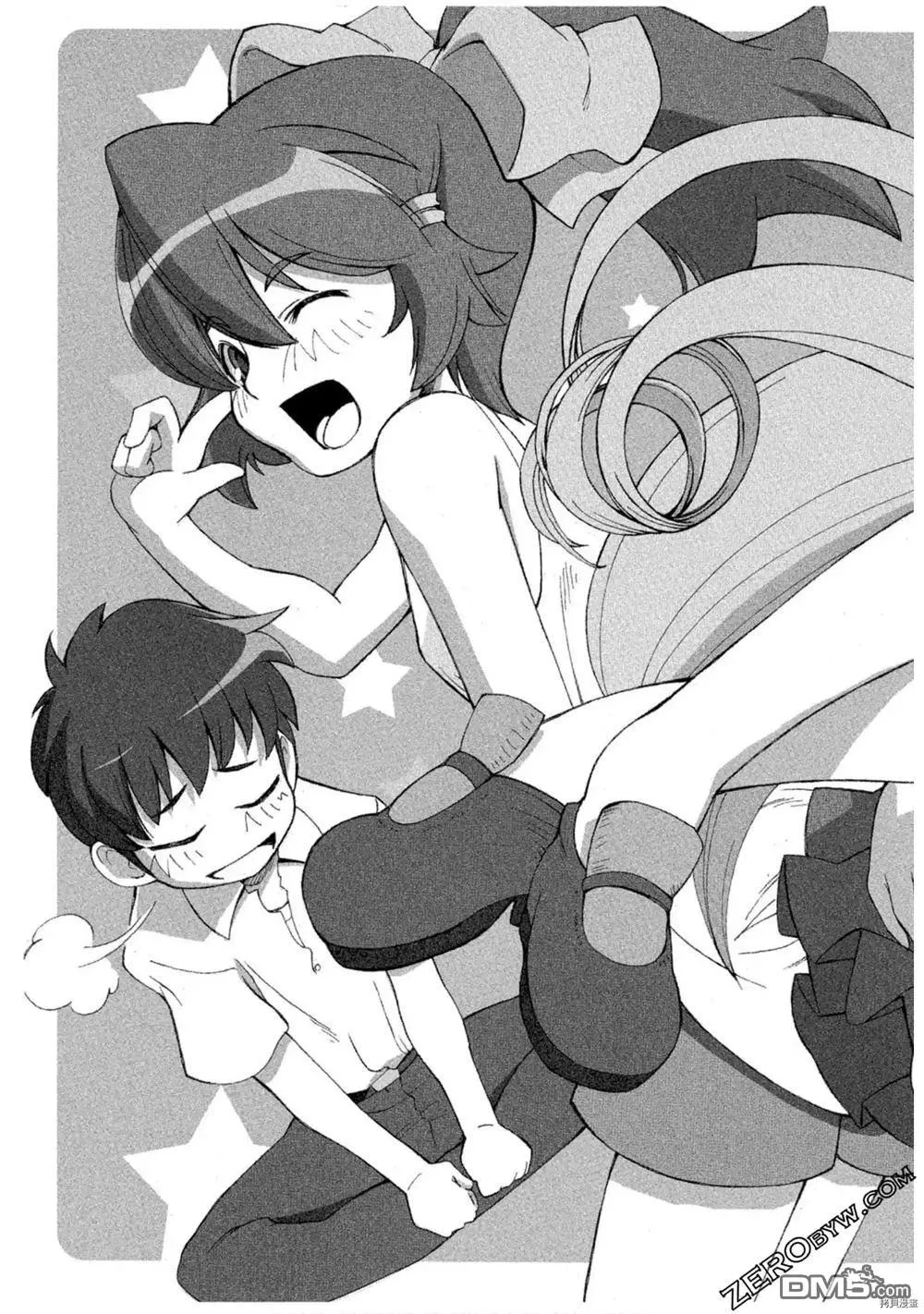 第1卷 第8页