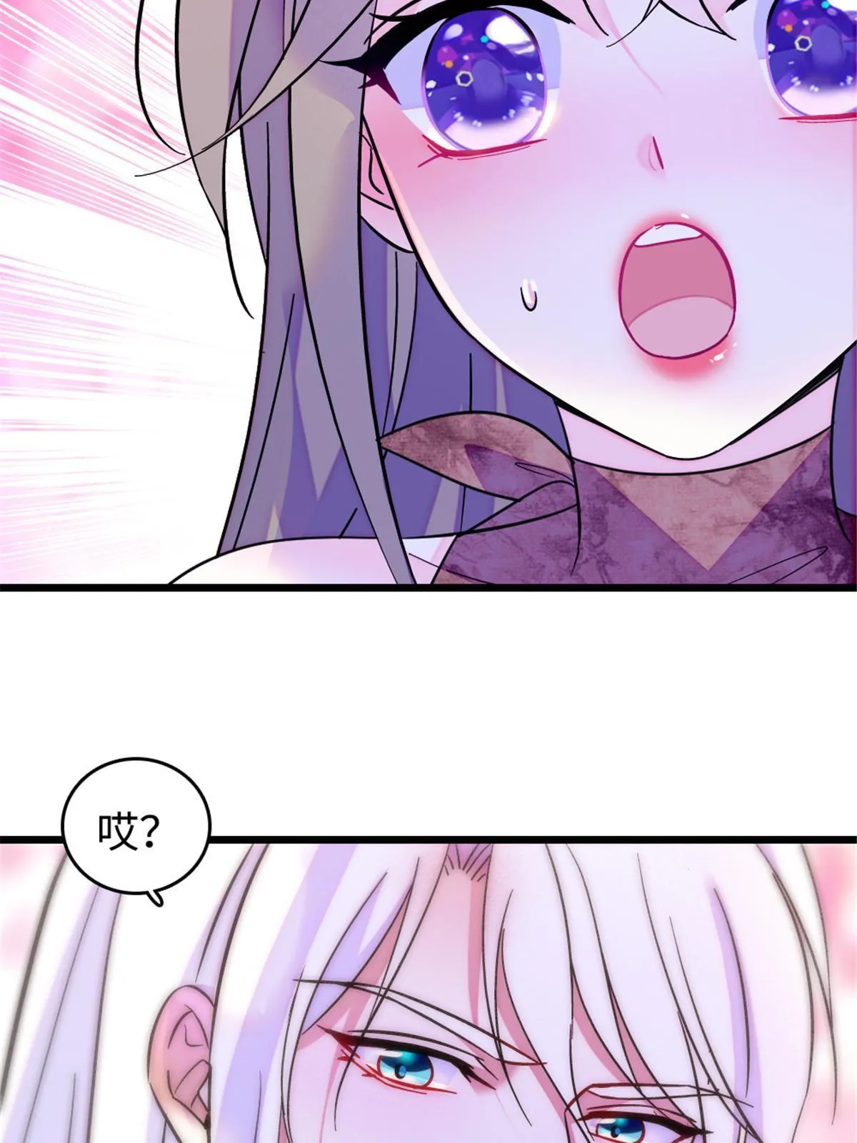 129 让风，带你回家…… 第62页