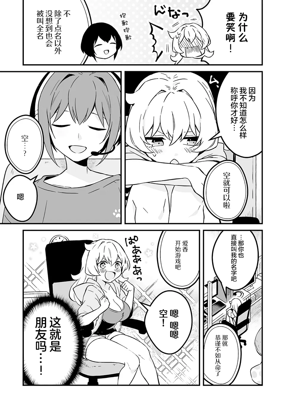 第06话 第13页