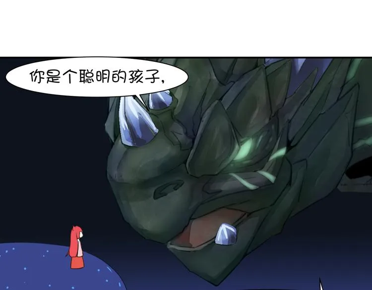 完结篇 小狐狸，就是她吗 第1页
