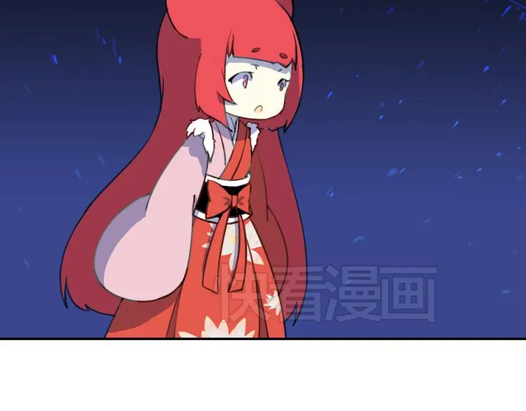 完结篇 小狐狸，就是她吗 第15页