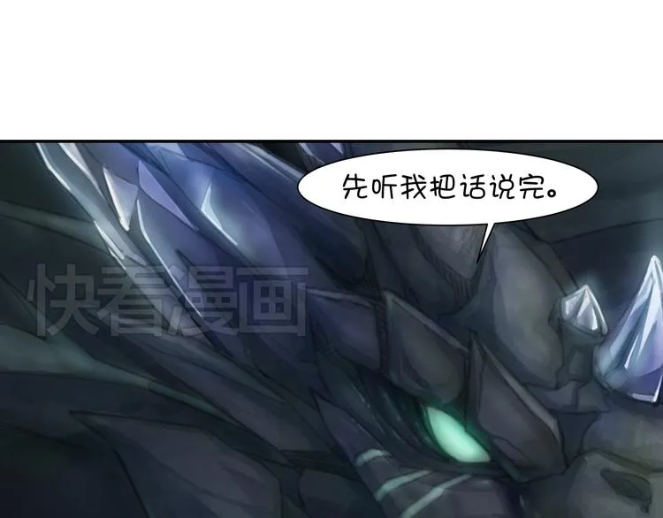 完结篇 小狐狸，就是她吗 第34页