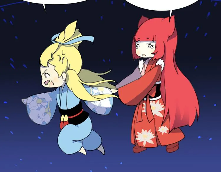 完结篇 小狐狸，就是她吗 第51页