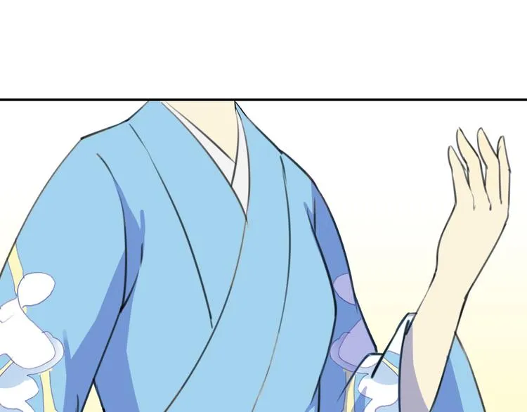 完结篇 小狐狸，就是她吗 第86页