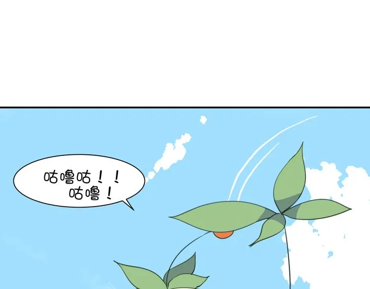 完结篇 小狐狸，就是她吗 第101页