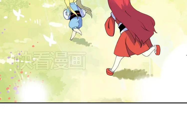 完结篇 小狐狸，就是她吗 第110页
