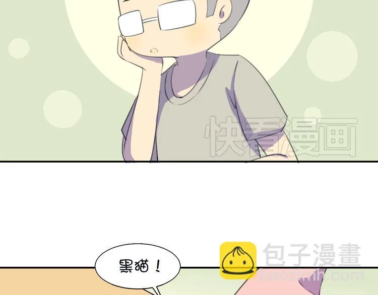完结篇 小狐狸，就是她吗 第112页