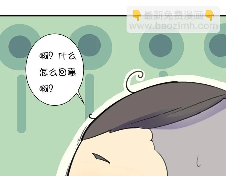 完结篇 小狐狸，就是她吗 第116页