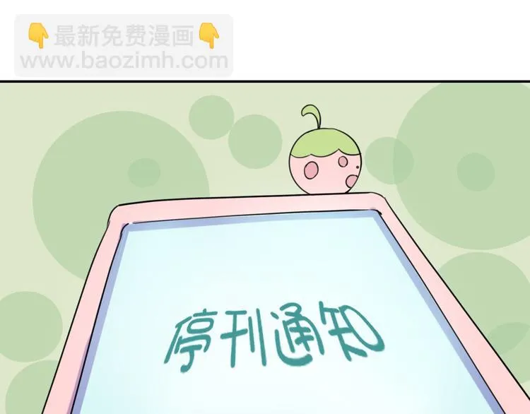 完结篇 小狐狸，就是她吗 第121页