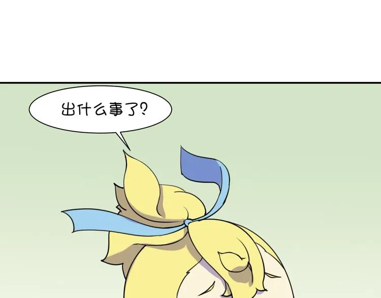 完结篇 小狐狸，就是她吗 第124页