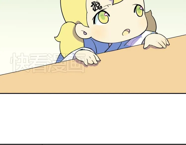 完结篇 小狐狸，就是她吗 第125页