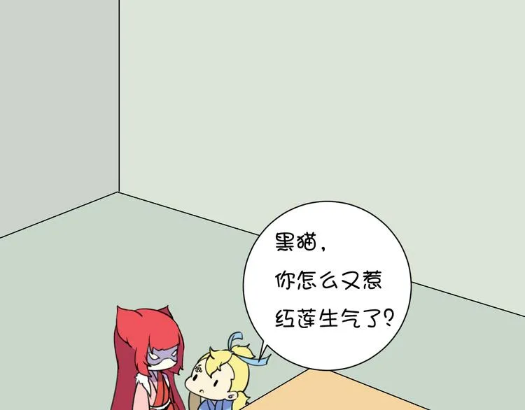 完结篇 小狐狸，就是她吗 第126页