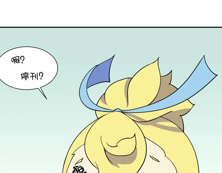 完结篇 小狐狸，就是她吗 第128页