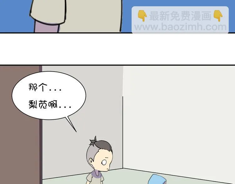 完结篇 小狐狸，就是她吗 第169页