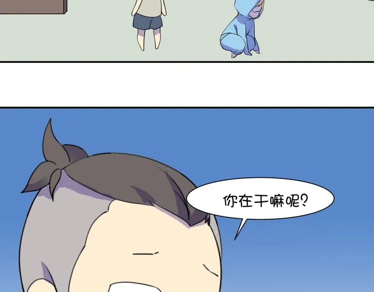 完结篇 小狐狸，就是她吗 第170页