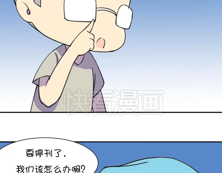 完结篇 小狐狸，就是她吗 第171页