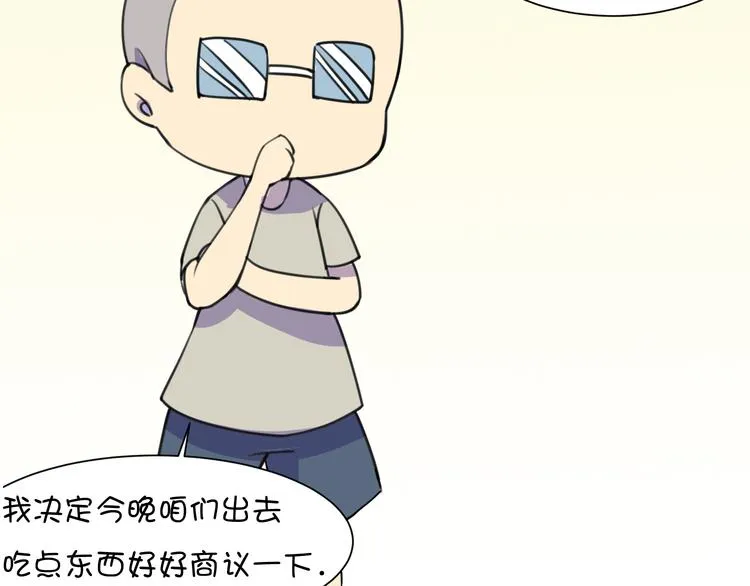 完结篇 小狐狸，就是她吗 第181页