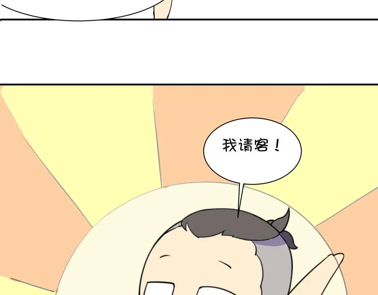 完结篇 小狐狸，就是她吗 第182页