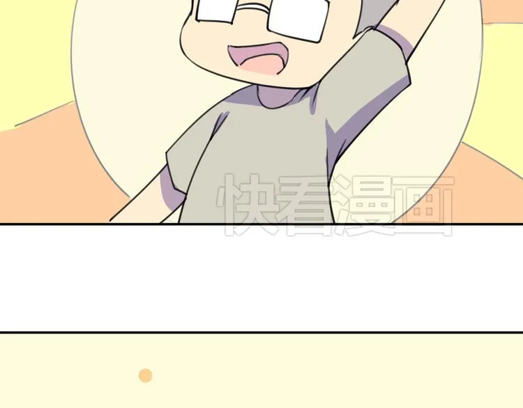 完结篇 小狐狸，就是她吗 第183页