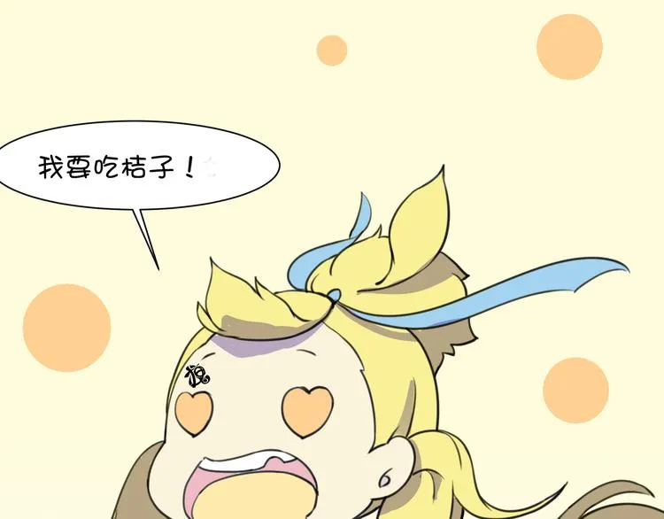 完结篇 小狐狸，就是她吗 第184页