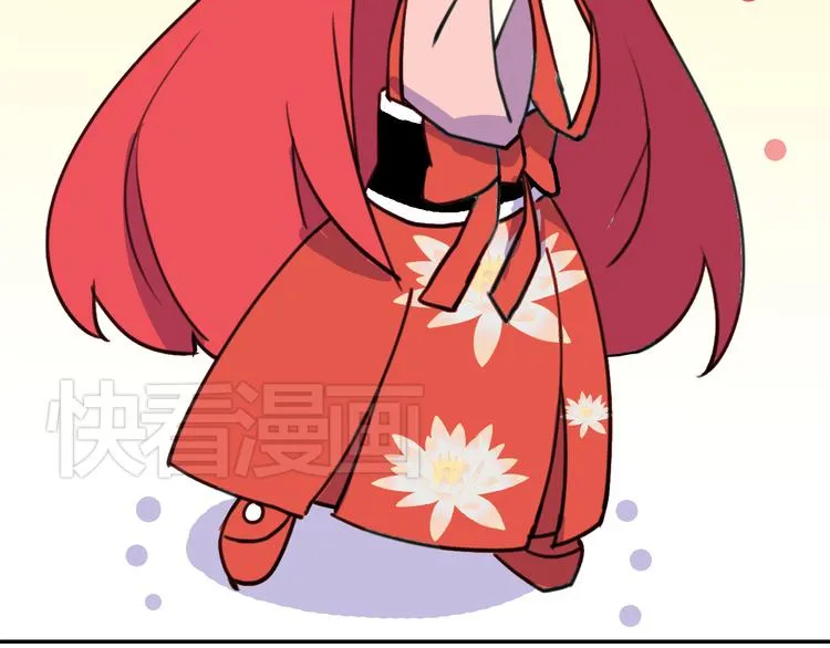 完结篇 小狐狸，就是她吗 第187页