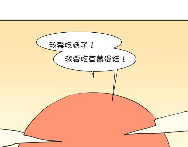完结篇 小狐狸，就是她吗 第188页