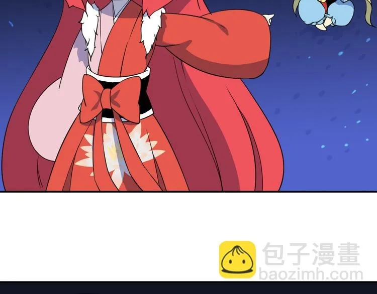 第21话 咕噜咕噜 第2页