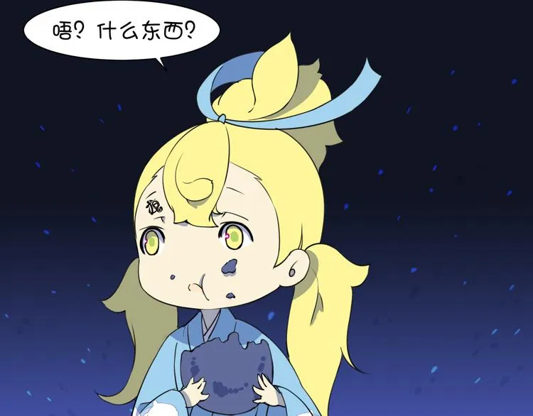 第21话 咕噜咕噜 第3页