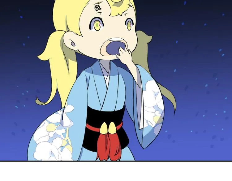 第21话 咕噜咕噜 第11页
