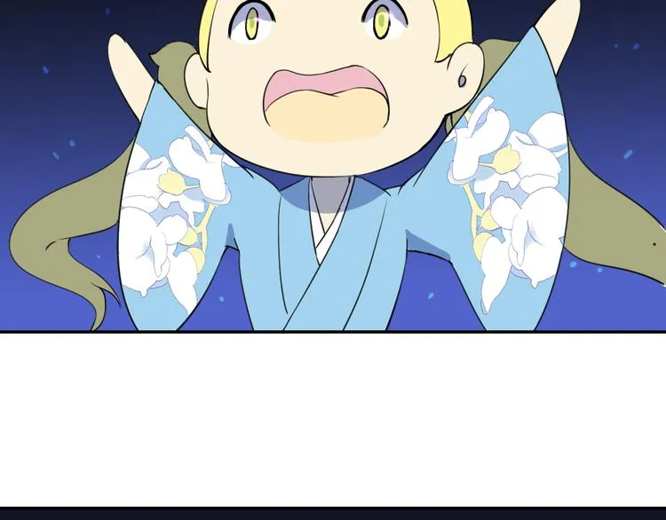 第21话 咕噜咕噜 第13页