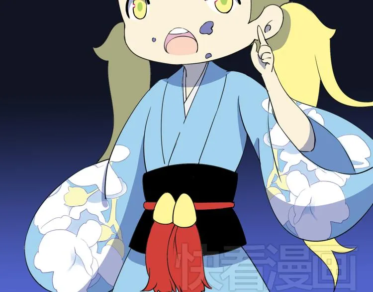 第21话 咕噜咕噜 第17页
