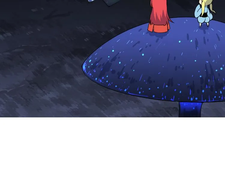 第21话 咕噜咕噜 第22页
