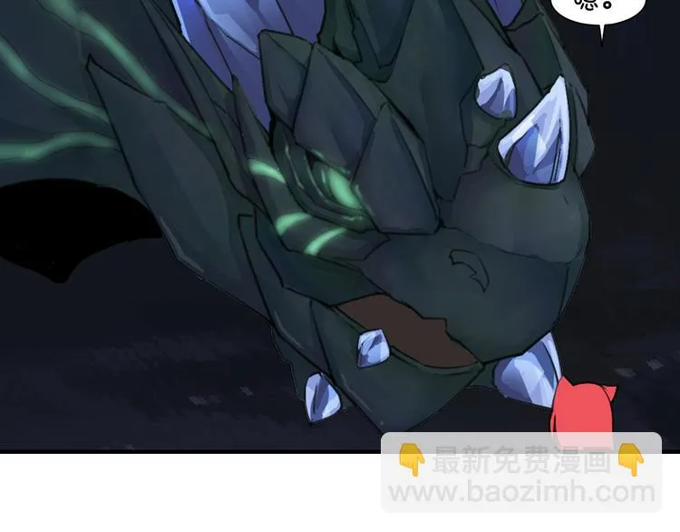 第21话 咕噜咕噜 第25页