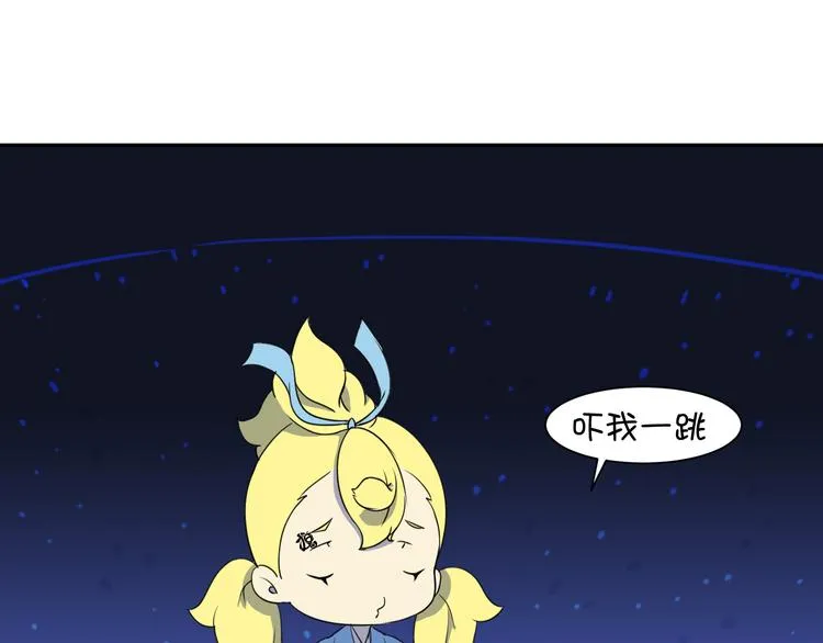 第21话 咕噜咕噜 第28页