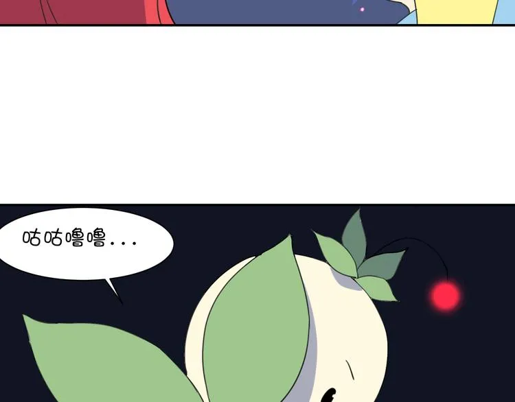 第21话 咕噜咕噜 第45页