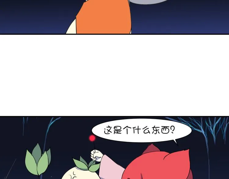 第21话 咕噜咕噜 第48页