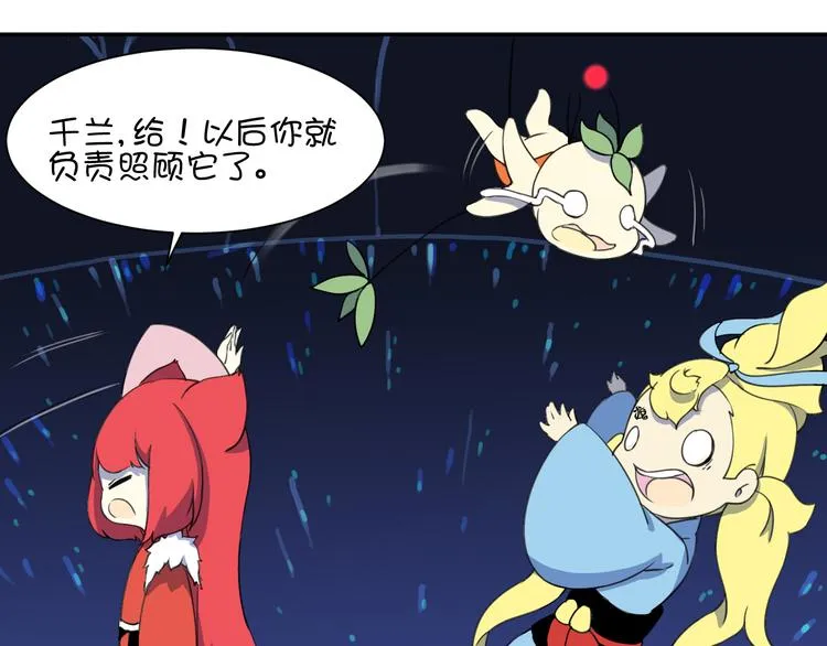 第21话 咕噜咕噜 第58页