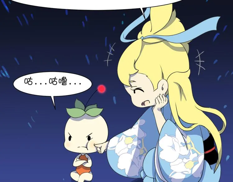 第21话 咕噜咕噜 第60页