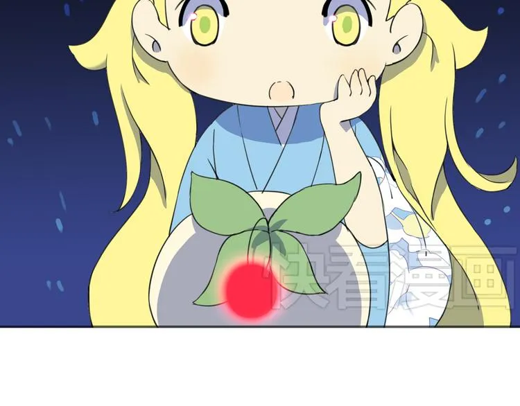 第21话 咕噜咕噜 第62页
