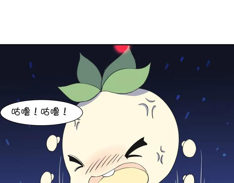 第21话 咕噜咕噜 第63页