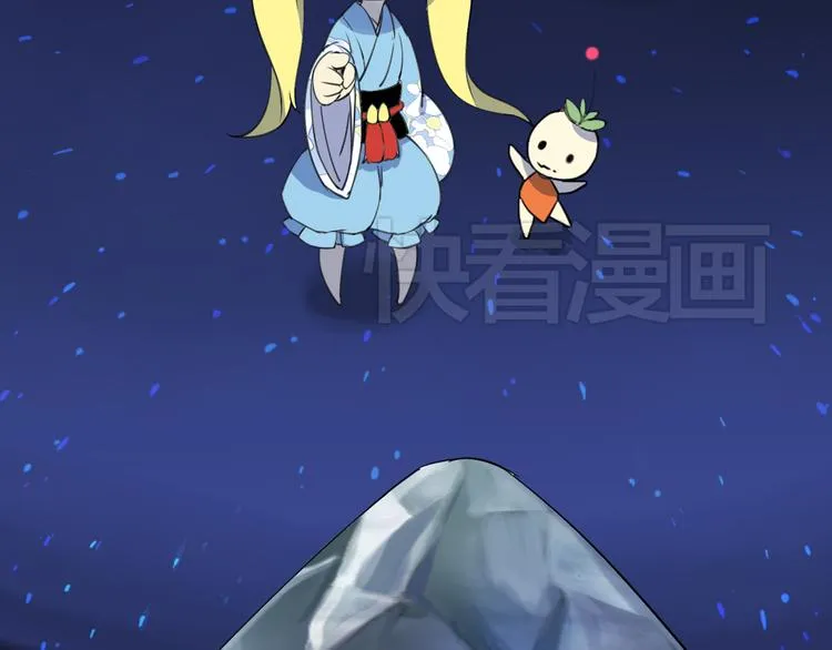 第21话 咕噜咕噜 第76页