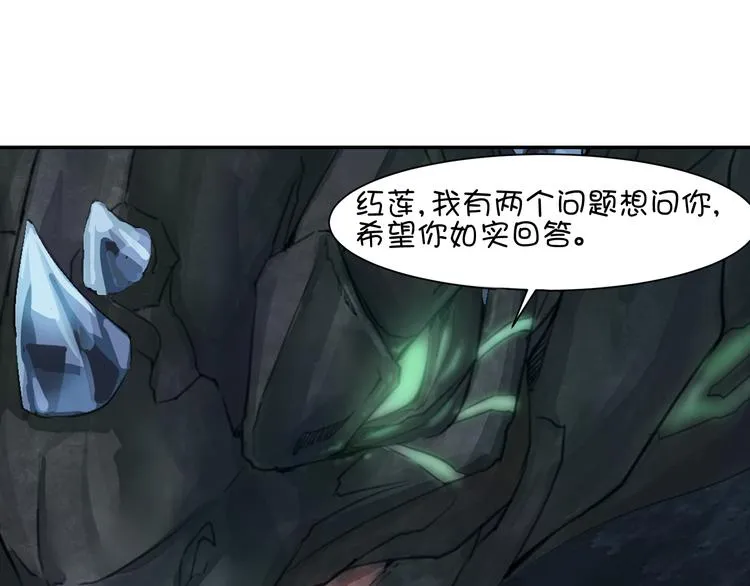 第21话 咕噜咕噜 第79页