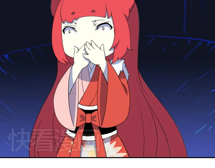 第20话 大乌龟居然是神兽？！ 第33页