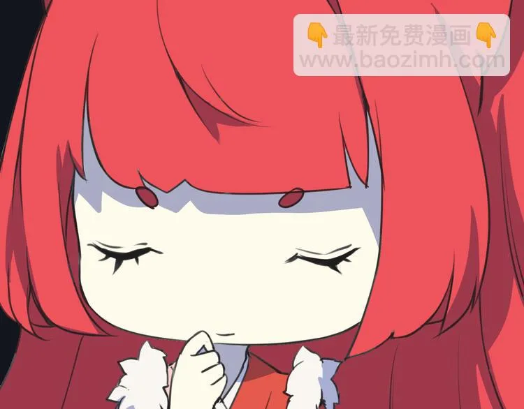 第20话 大乌龟居然是神兽？！ 第51页