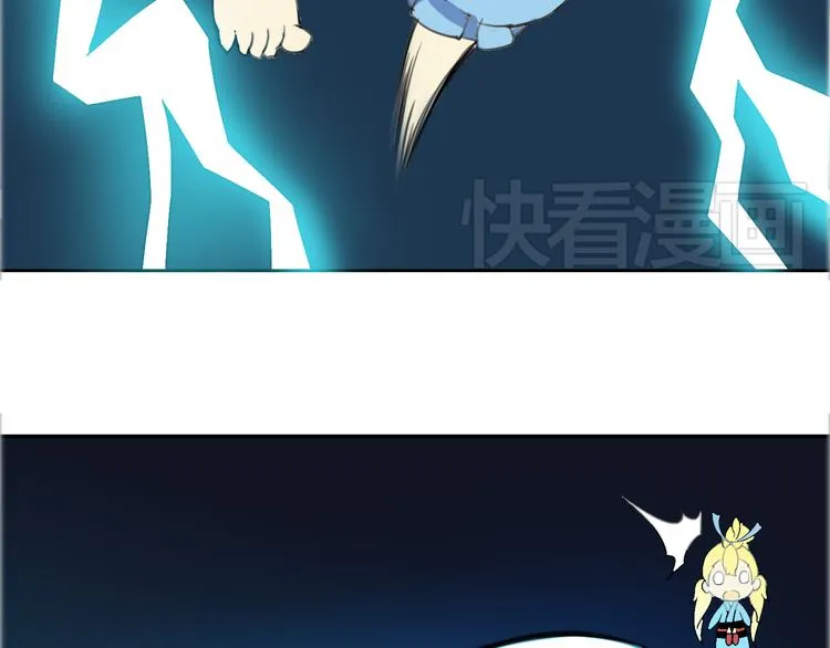 第19话 圣兽 玄武 第20页