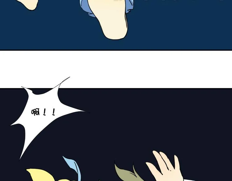 第19话 圣兽 玄武 第46页