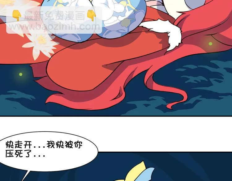 第19话 圣兽 玄武 第55页