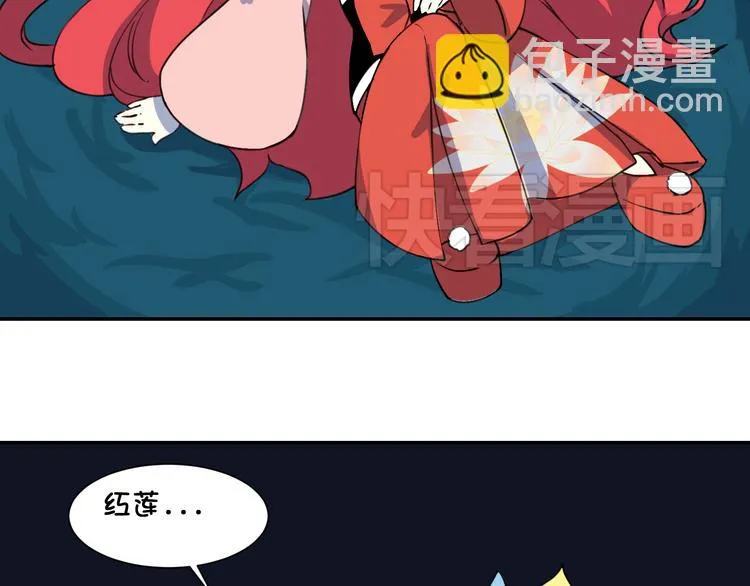 第19话 圣兽 玄武 第58页