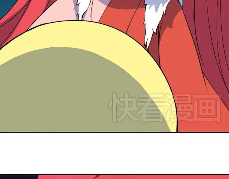 第19话 圣兽 玄武 第69页